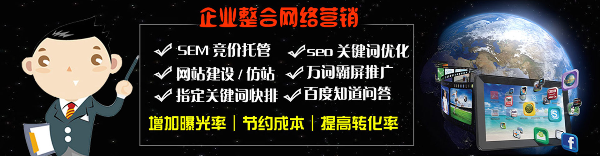 沽源竞价排名